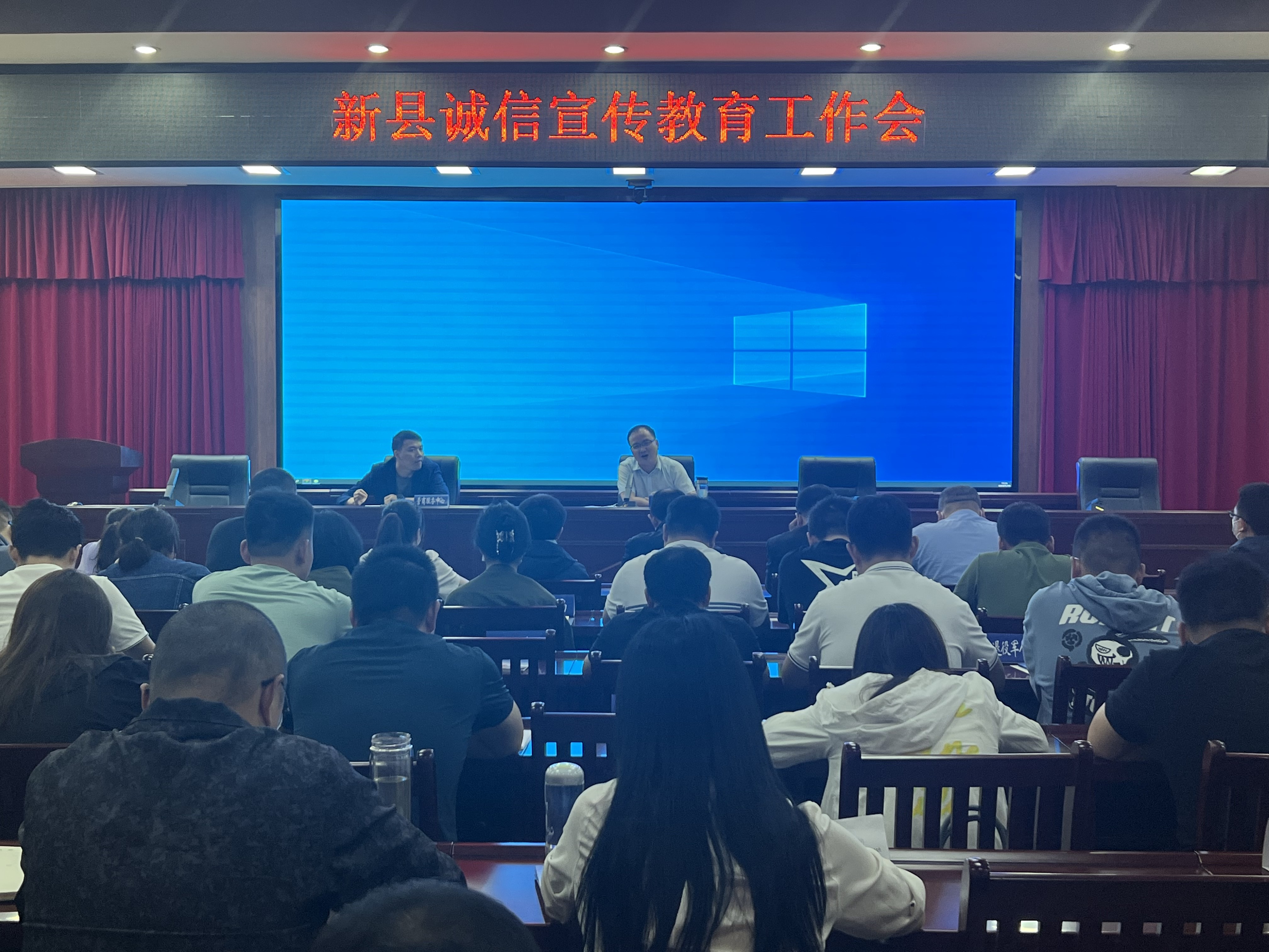 宣传会2(1).jpg