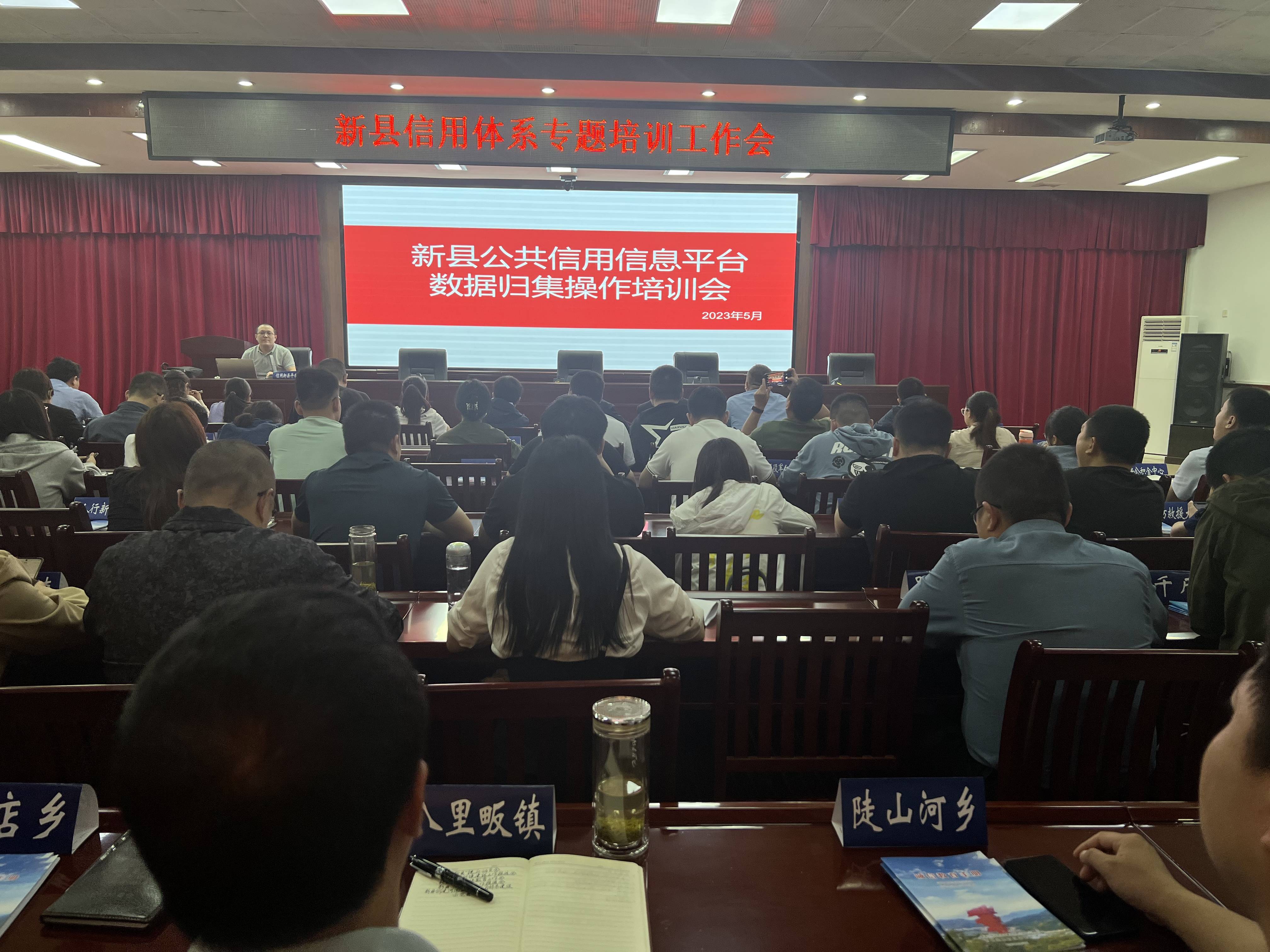 培训会2(1).jpg