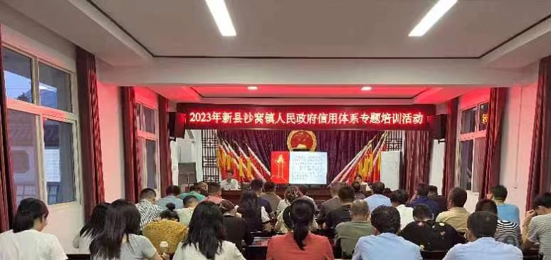 信用体系.jpg