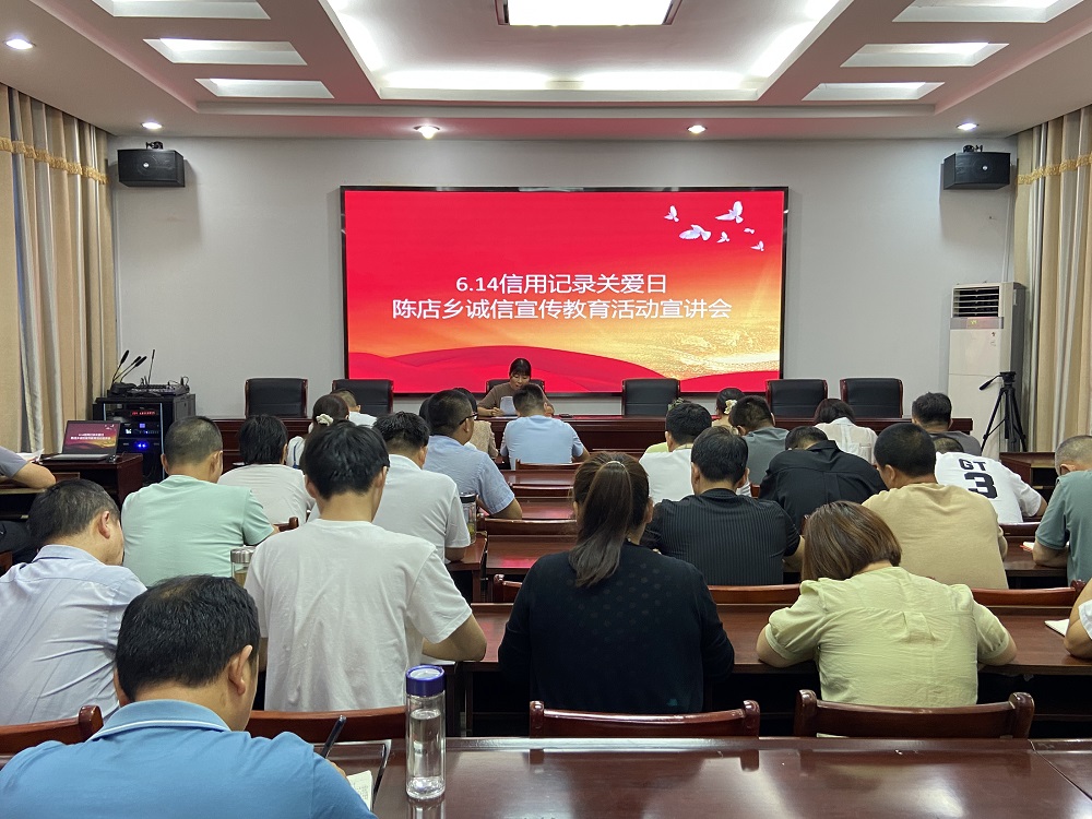 宣讲会.jpg