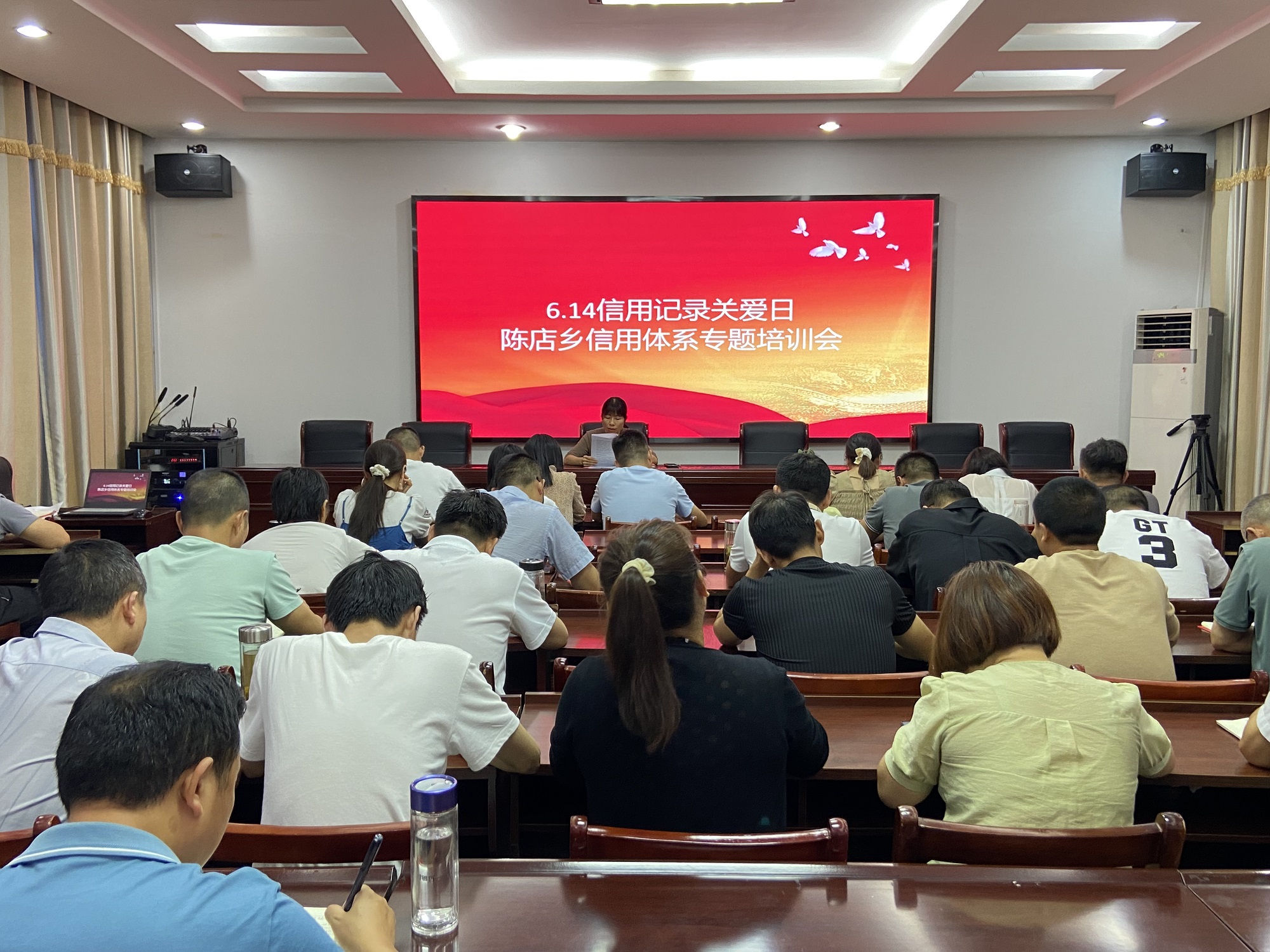 培训会 (2).jpg