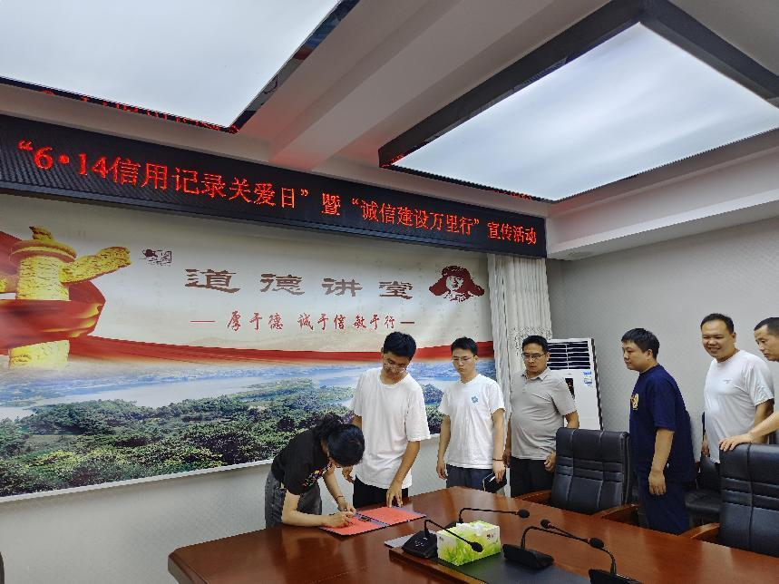 2023-5-25 新县城市管理局开展诚信宣传教育活动 002.png