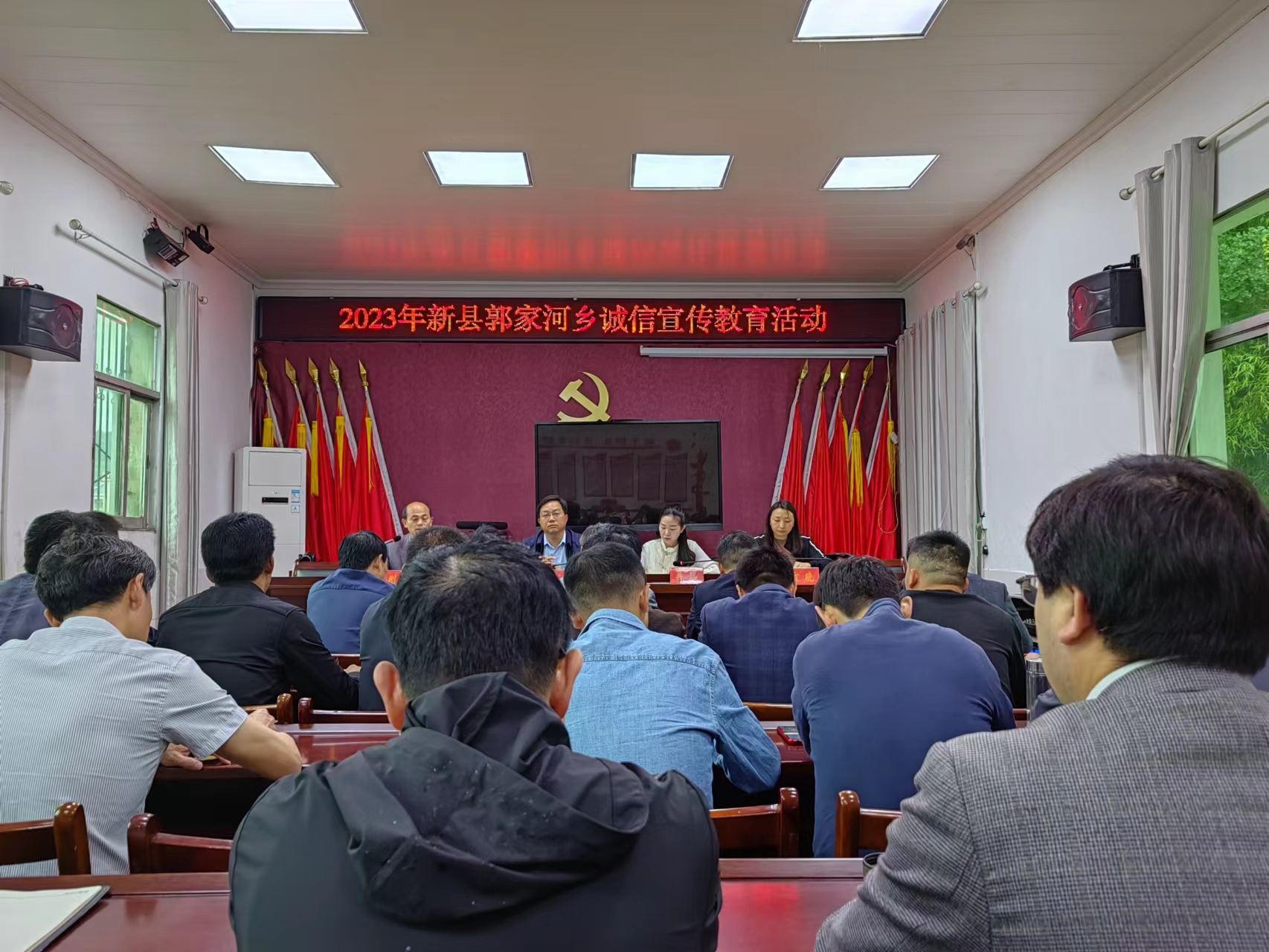 宣传教育.jpg