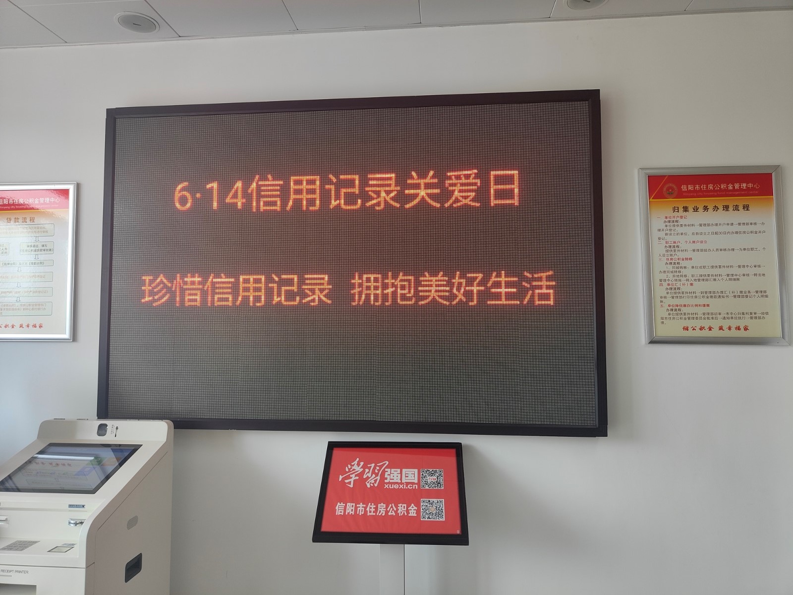 微信图片_20230619110748.jpg