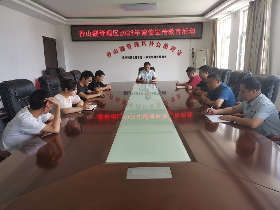 微信图片_20230628102614.jpg
