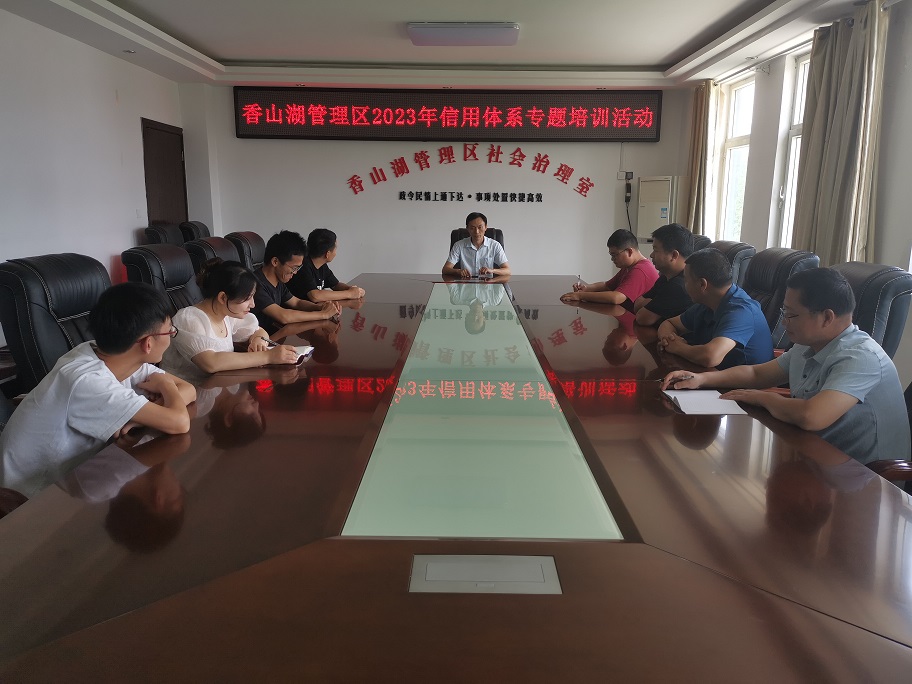 微信图片_20230628102611.jpg