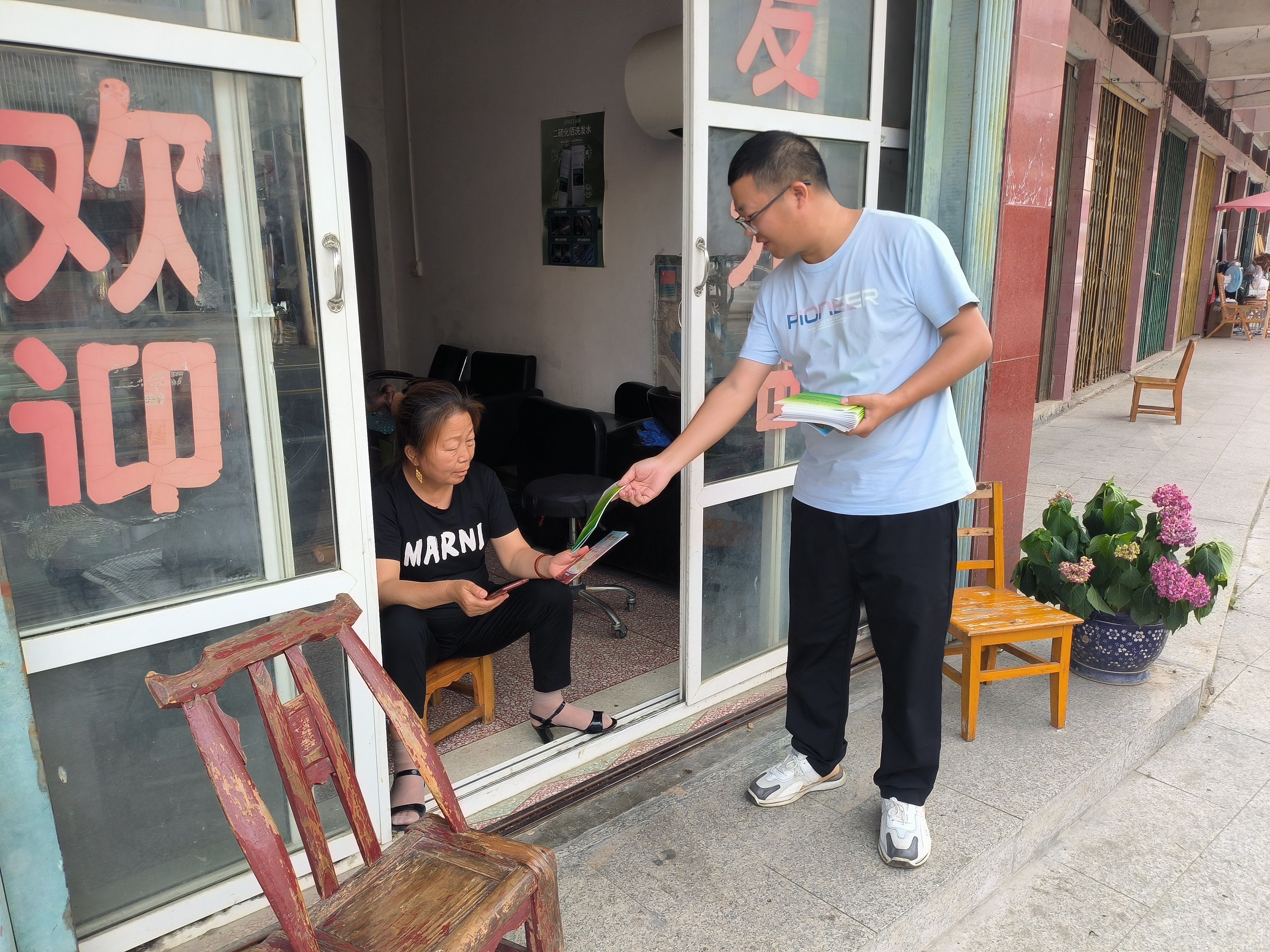 微信图片_20230628173336.jpg