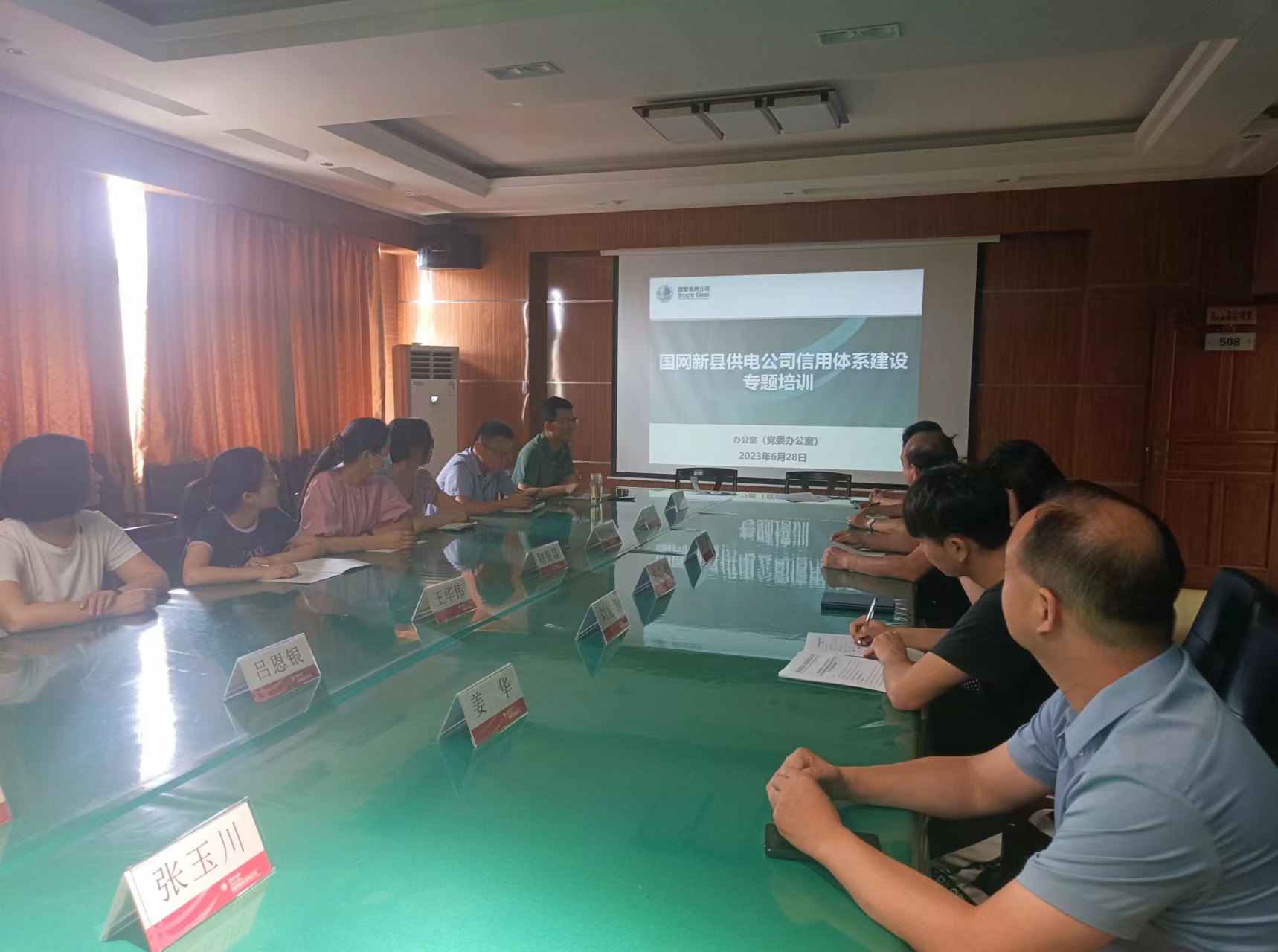 微信图片_20230628201536.jpg