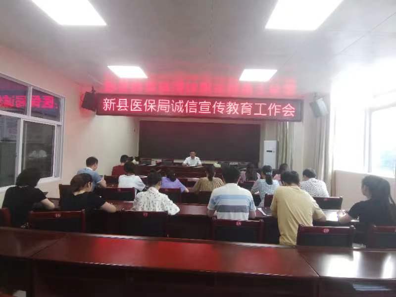 诚信宣传.jpg