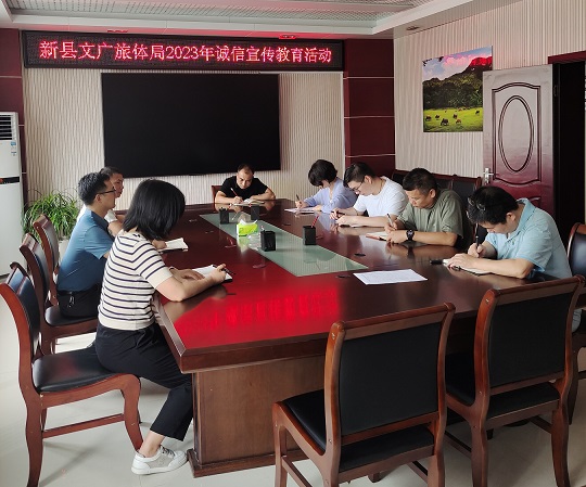 2023年诚信宣传教育活动.jpg