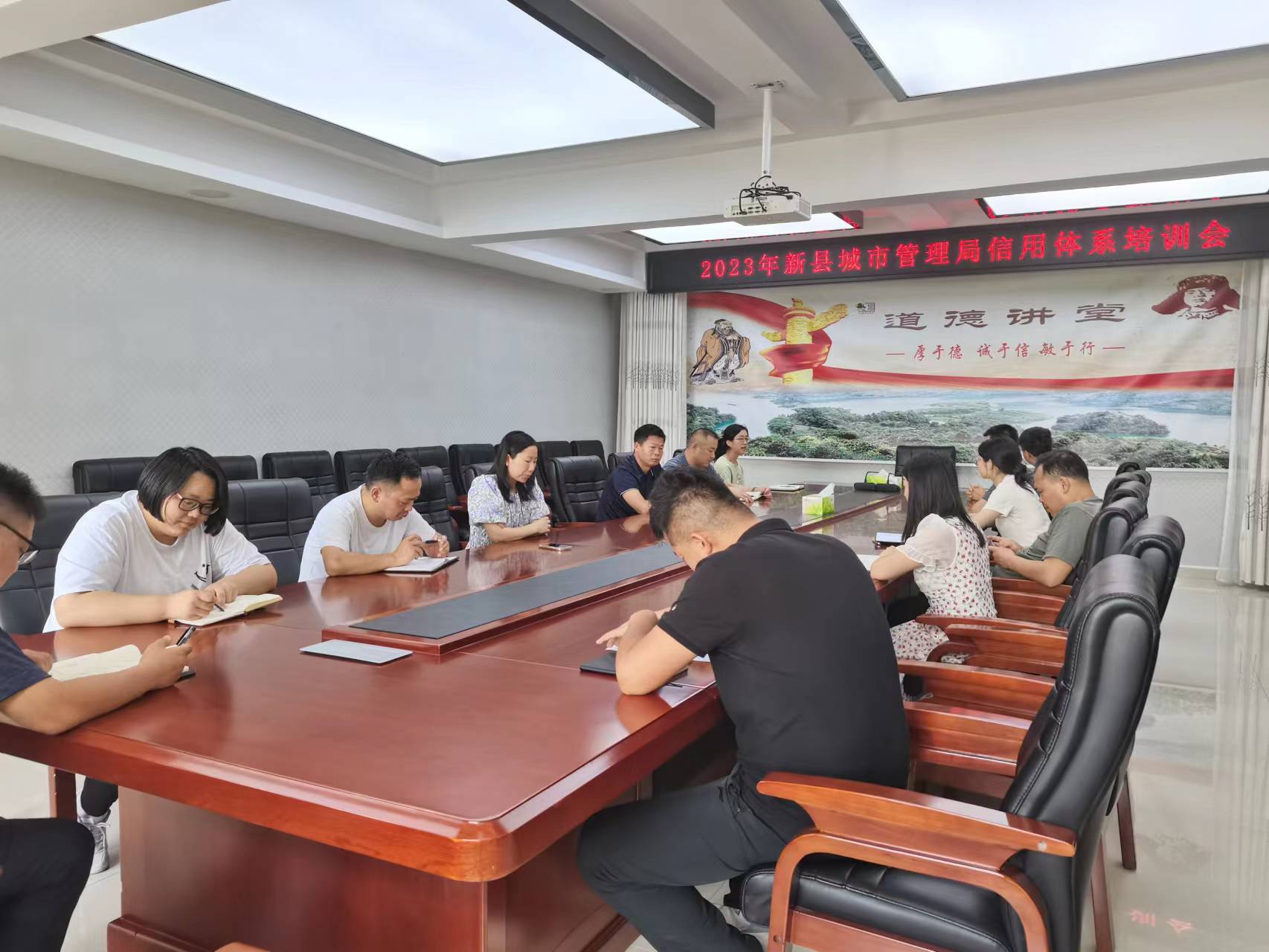 2023-6-30 信用体系培训会.jpg