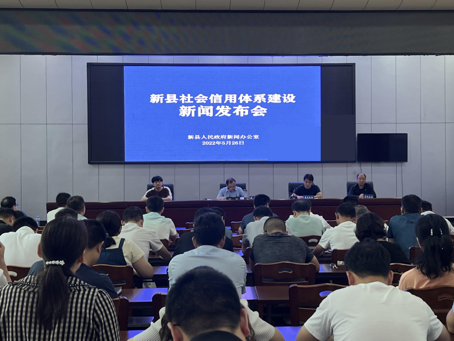新闻发布会 2022.5.26.png