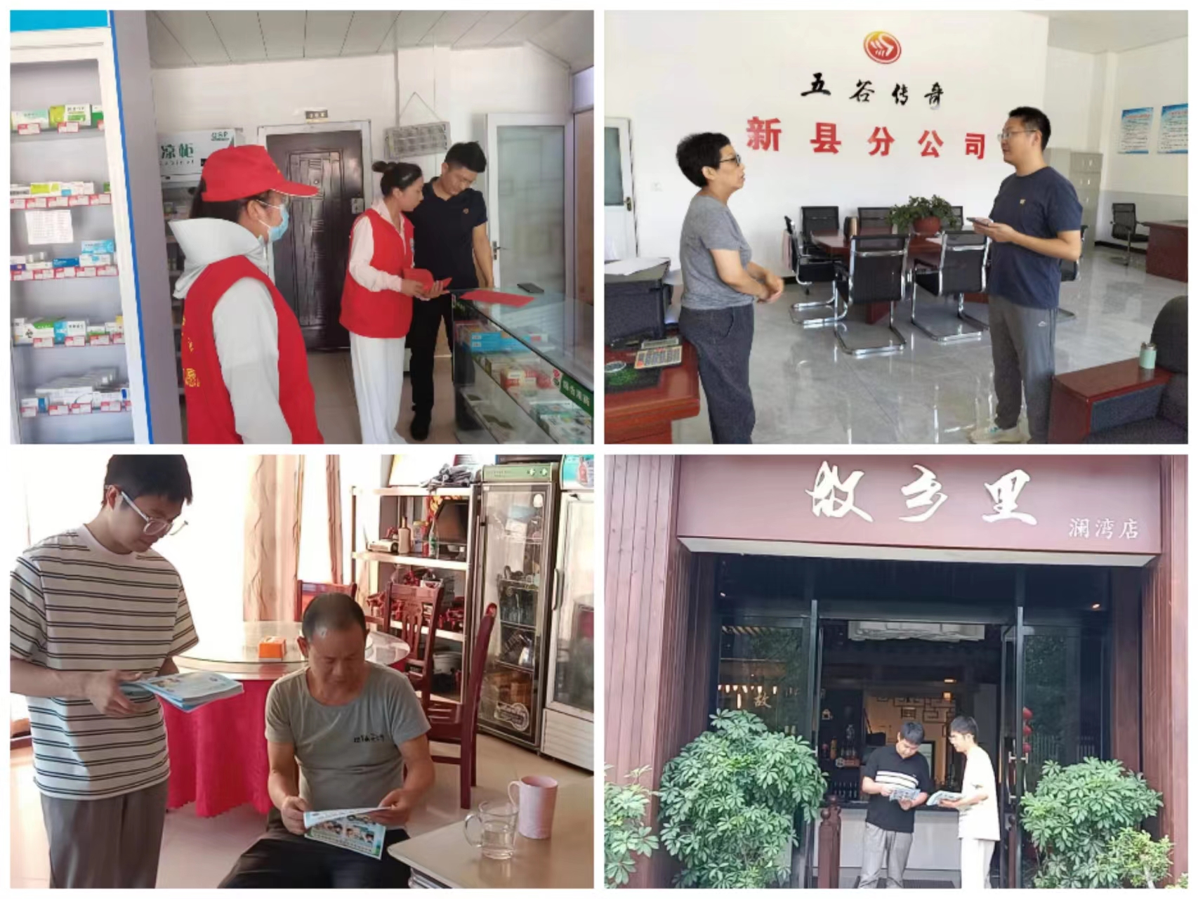 微信图片_20230807081155.jpg