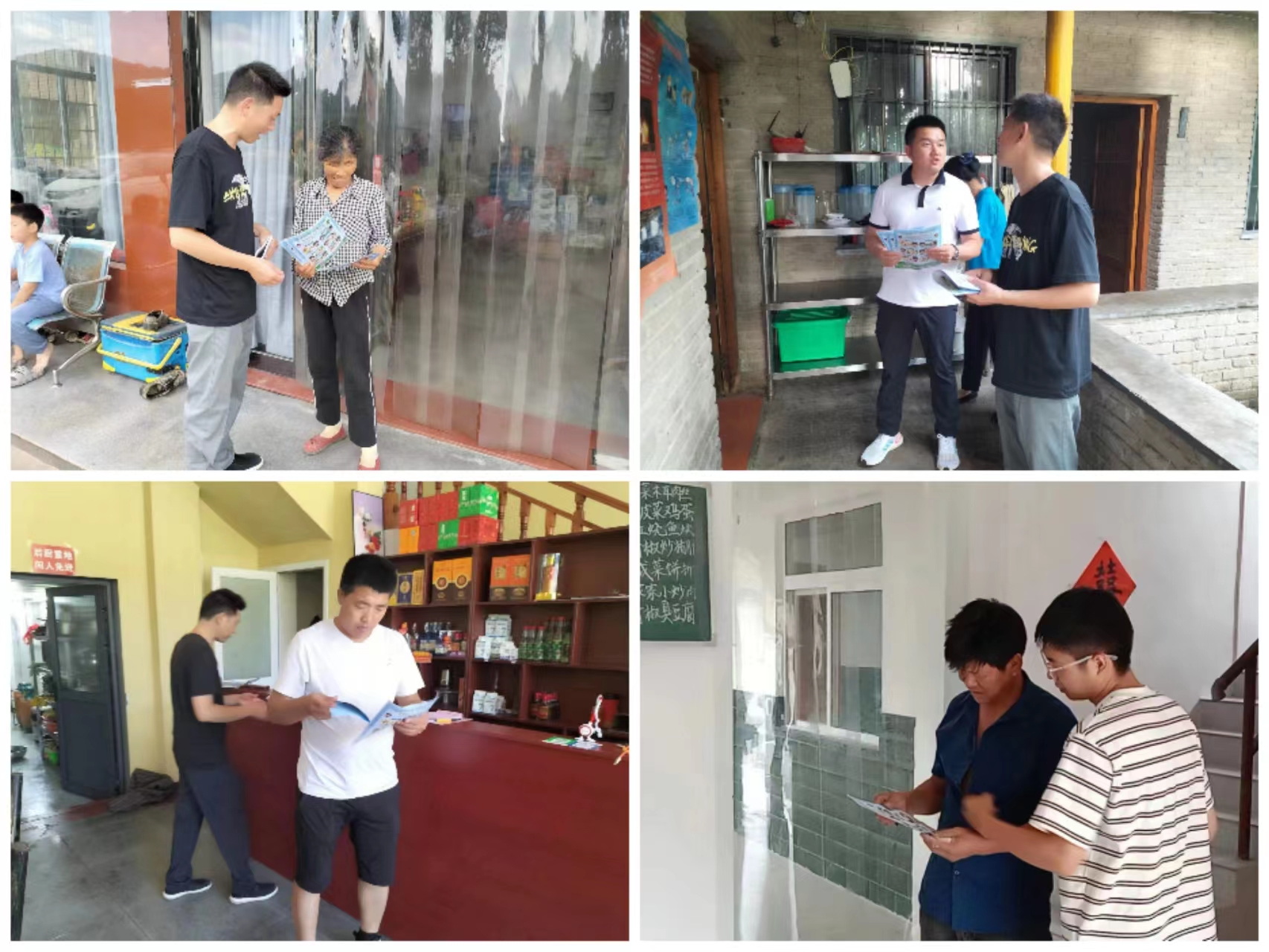 微信图片_20230807082553.jpg
