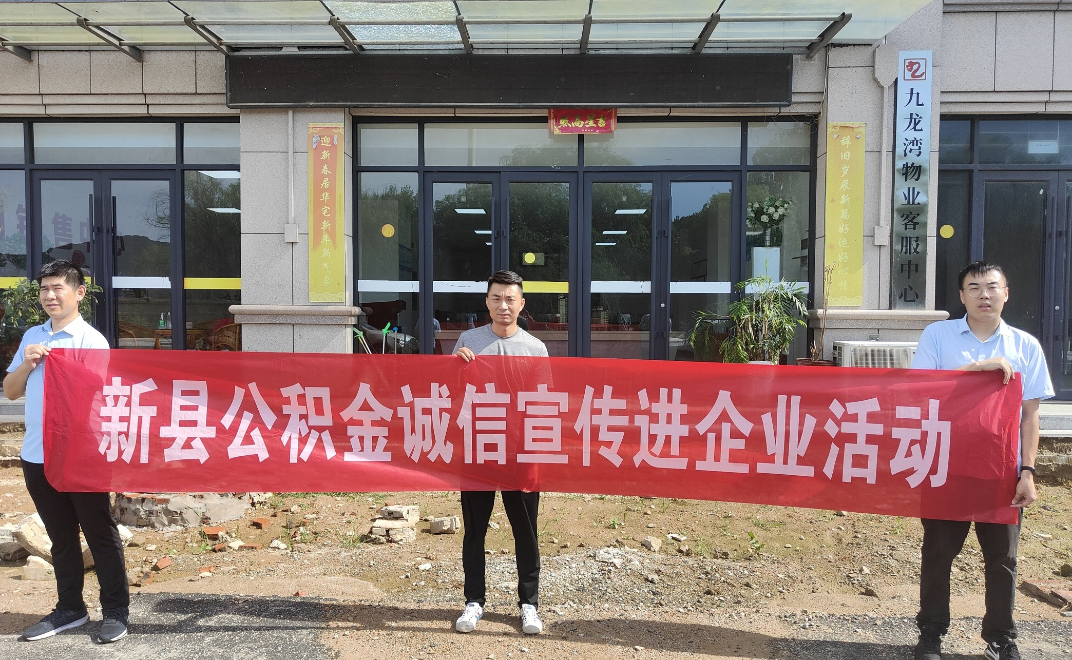 微信图片_20230814152135.jpg