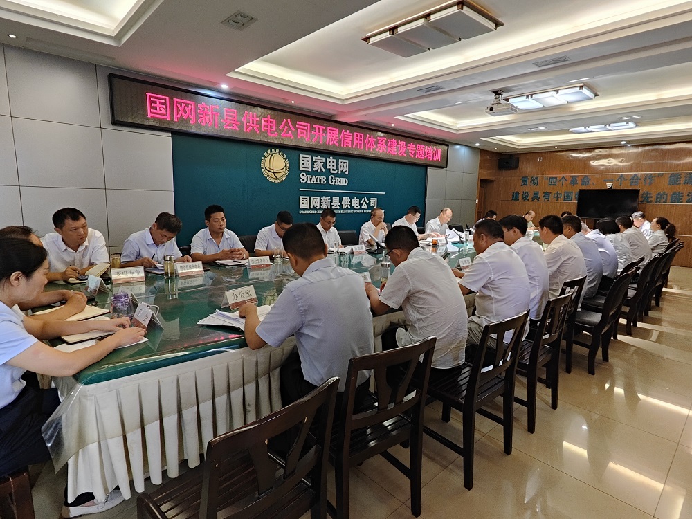 微信图片_20230814162304.jpg
