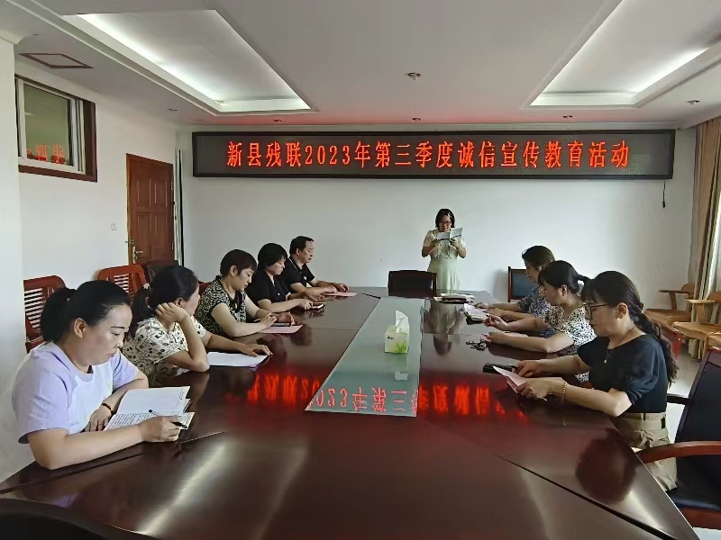 诚信.jpg