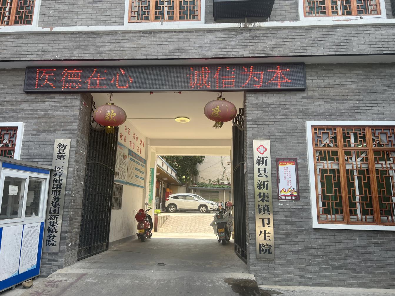 新集.png