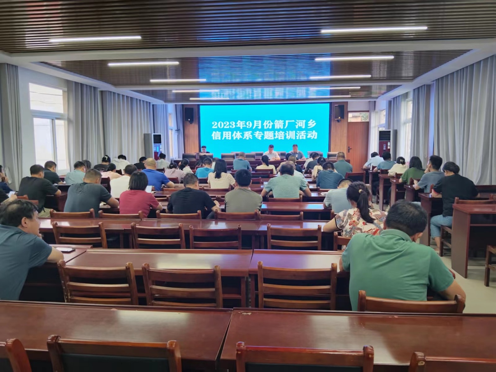 箭厂河乡9月份信用体系专题培训活动图片.jpg