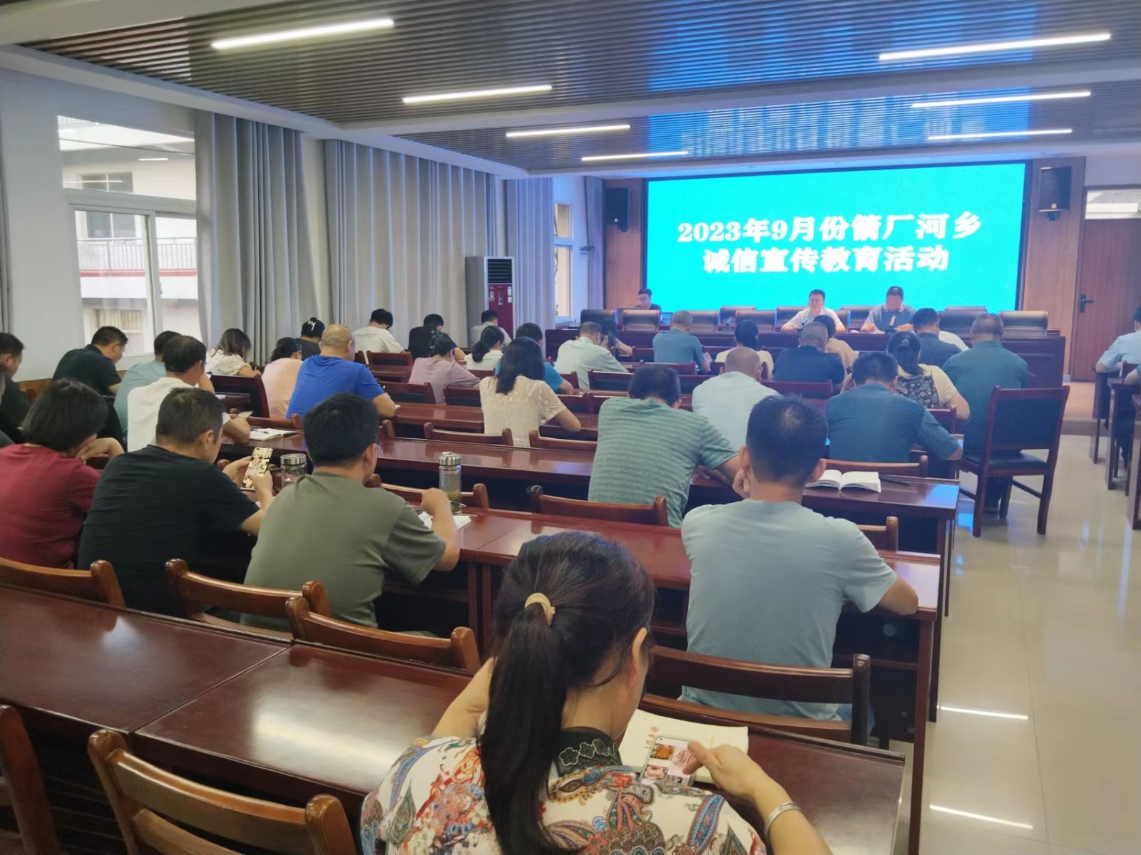 箭厂河乡9月份诚信宣传培训活动图片.jpg