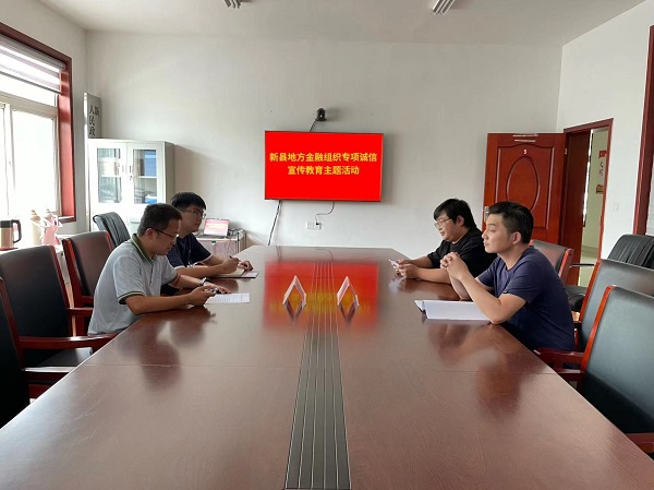 诚信宣传.jpg