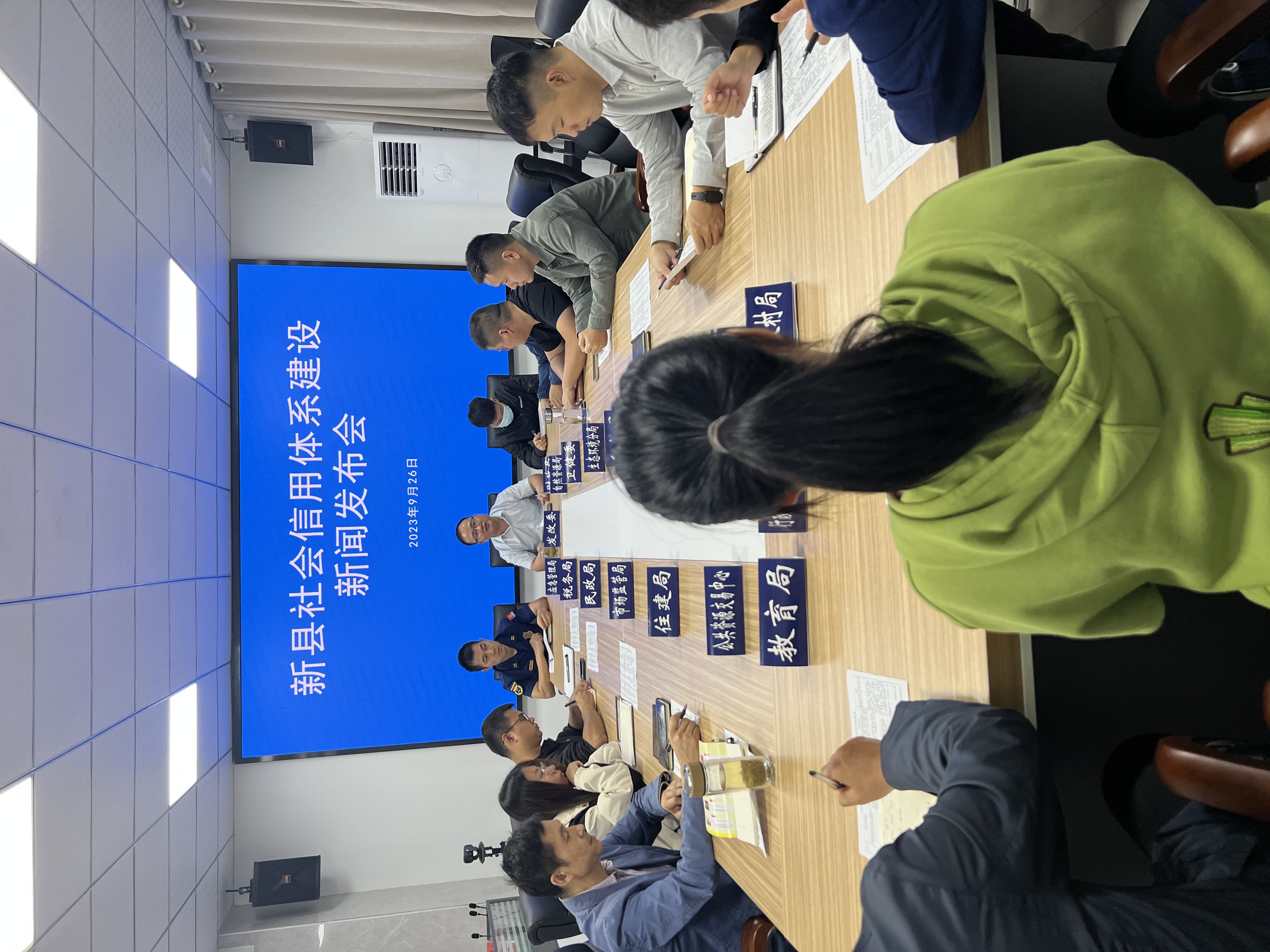 微信图片_20230928094813(1).jpg