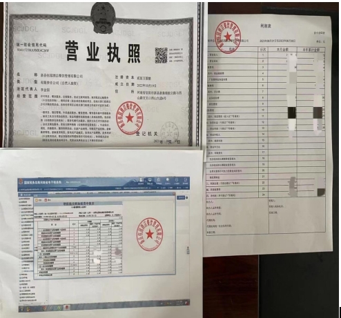 微信截图_20231007095028.png