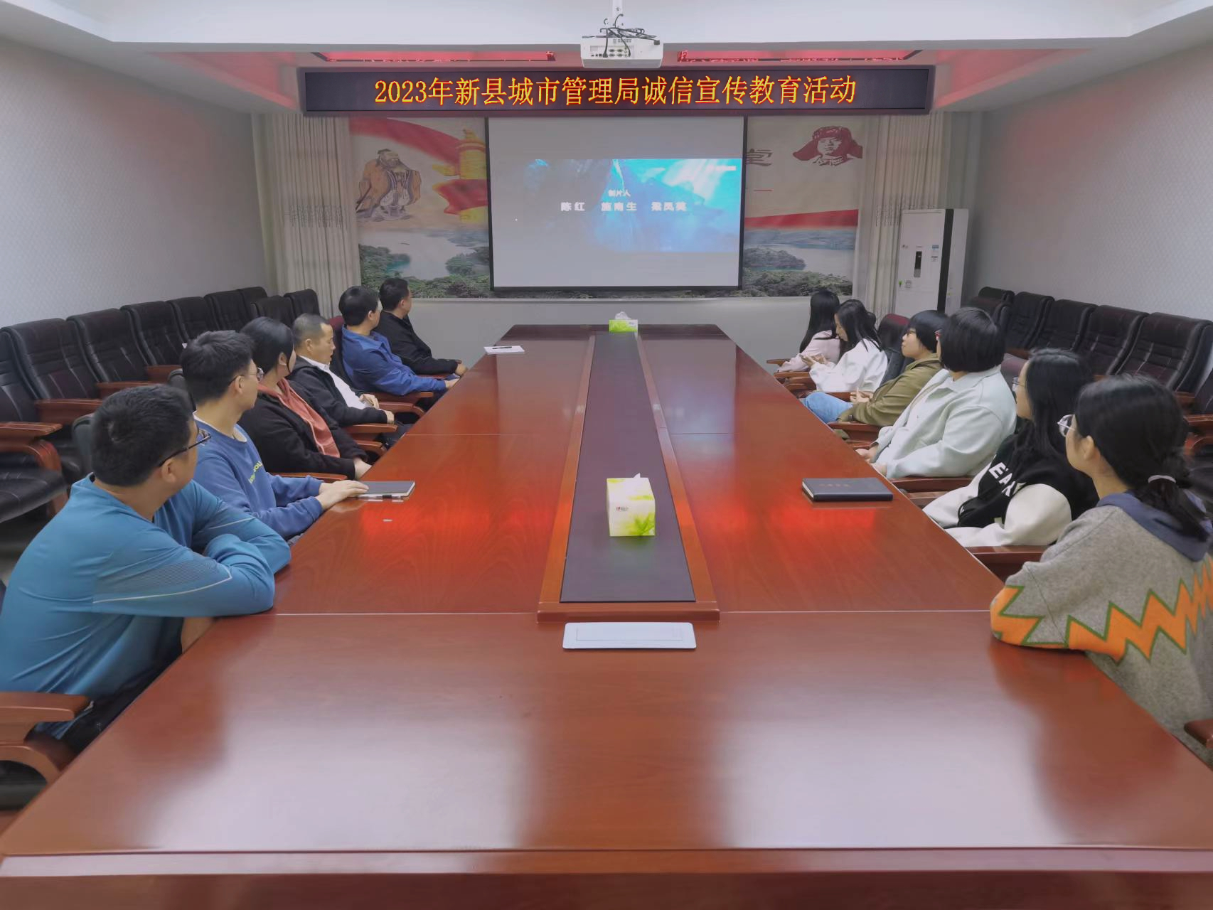2023-10-20 诚信宣传教育活动.jpg
