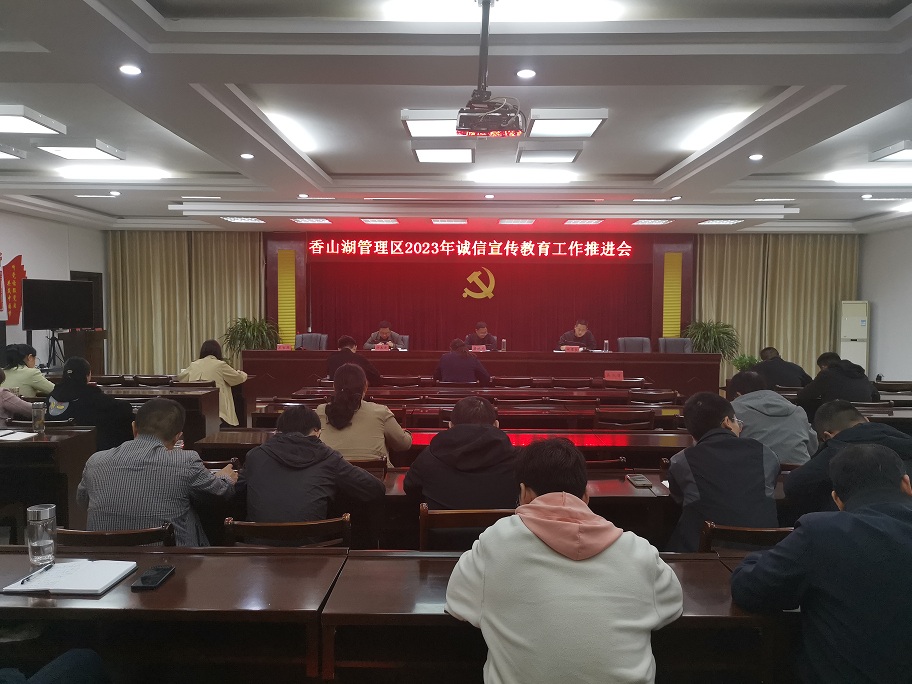 微信图片_20231023143826.jpg