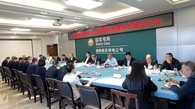 微信图片_20231122094557_proc.jpg