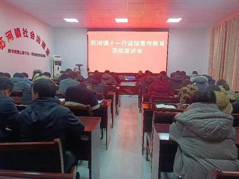 宣传活动11.jpg