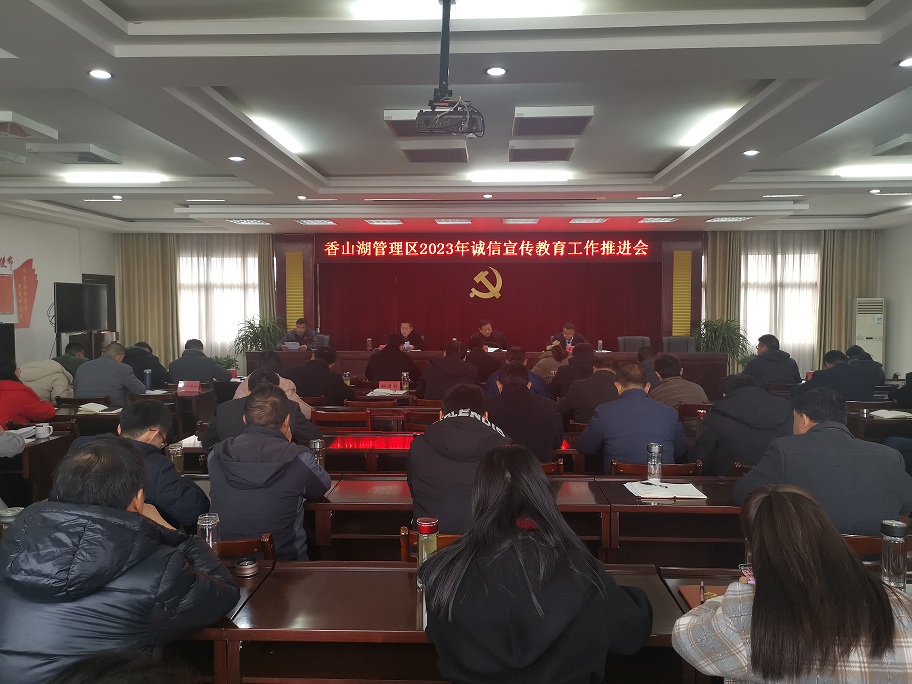 微信图片_20231204143717.jpg