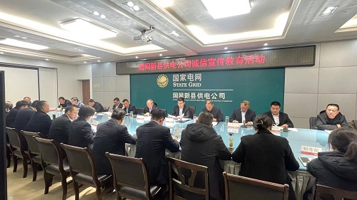 微信图片_202312201030531.jpg