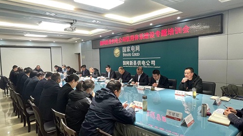 微信图片_20231220103053.jpg