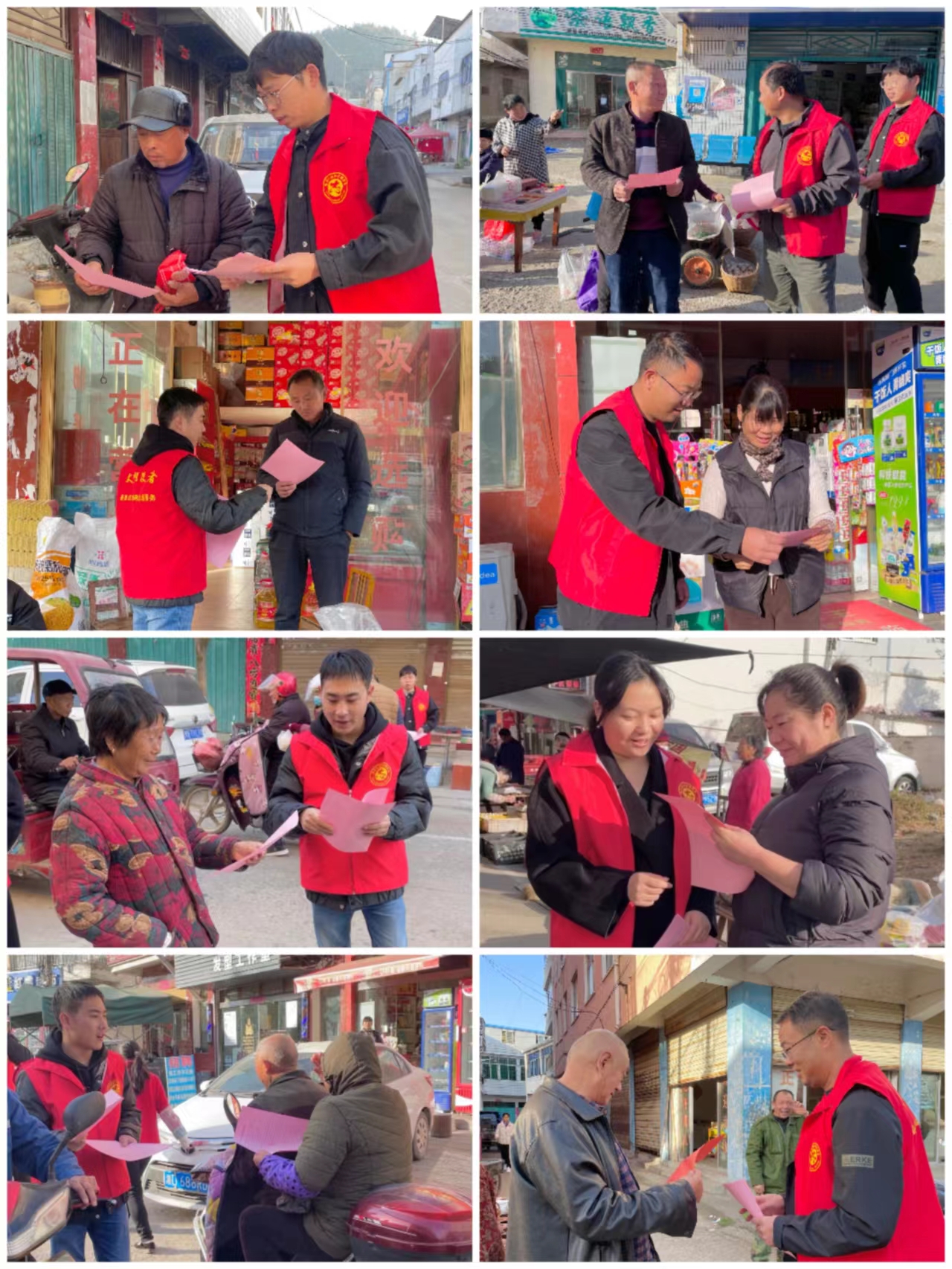 微信图片_20231225095906.jpg
