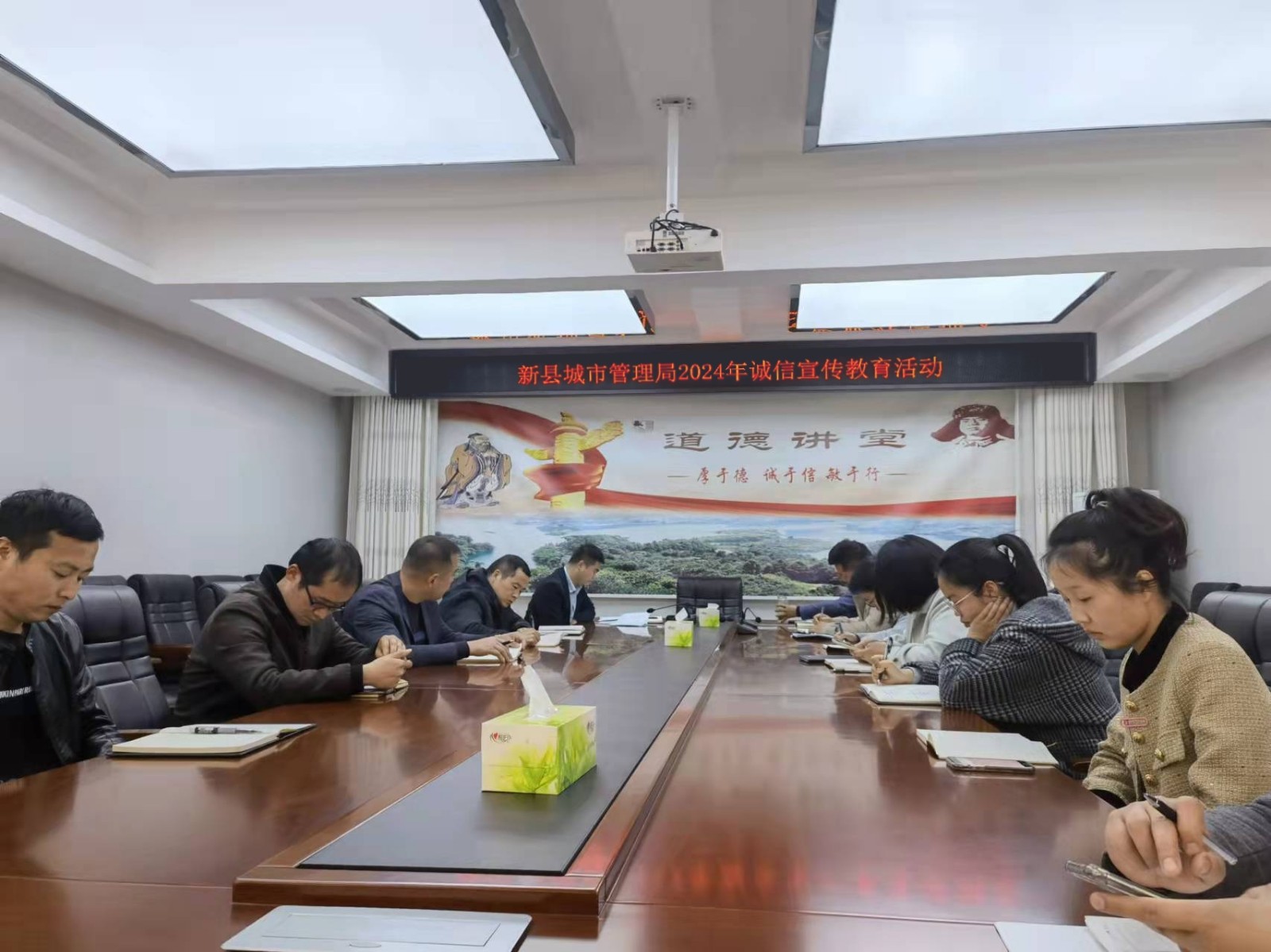 新县城市管理局2024年1月诚信宣传教育活动.jpg