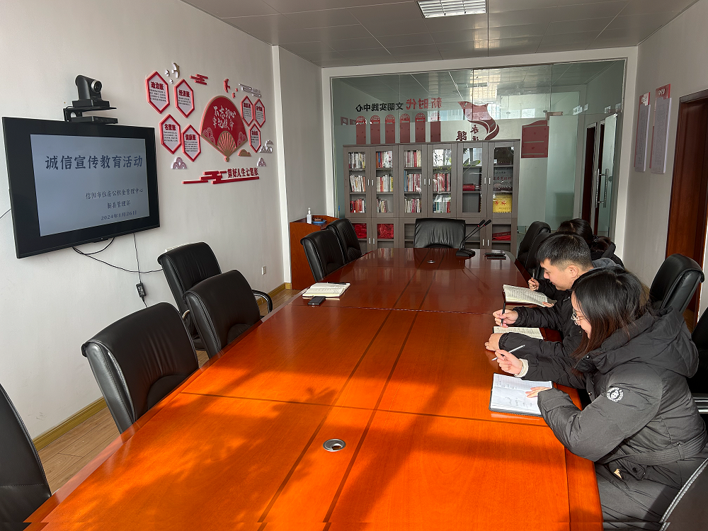 微信图片_20240127134708.png