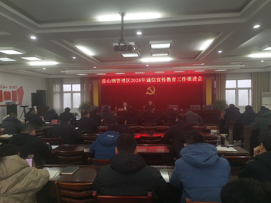 微信图片_20240102165045.jpg