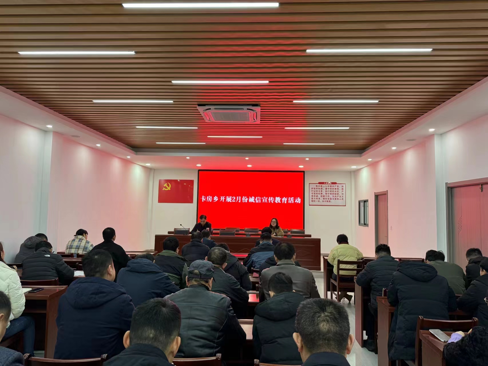诚信宣传.jpg