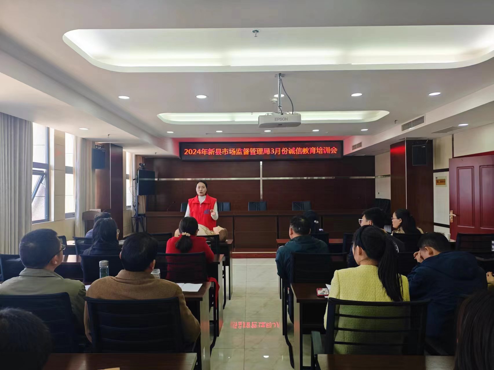 诚信会议.jpg