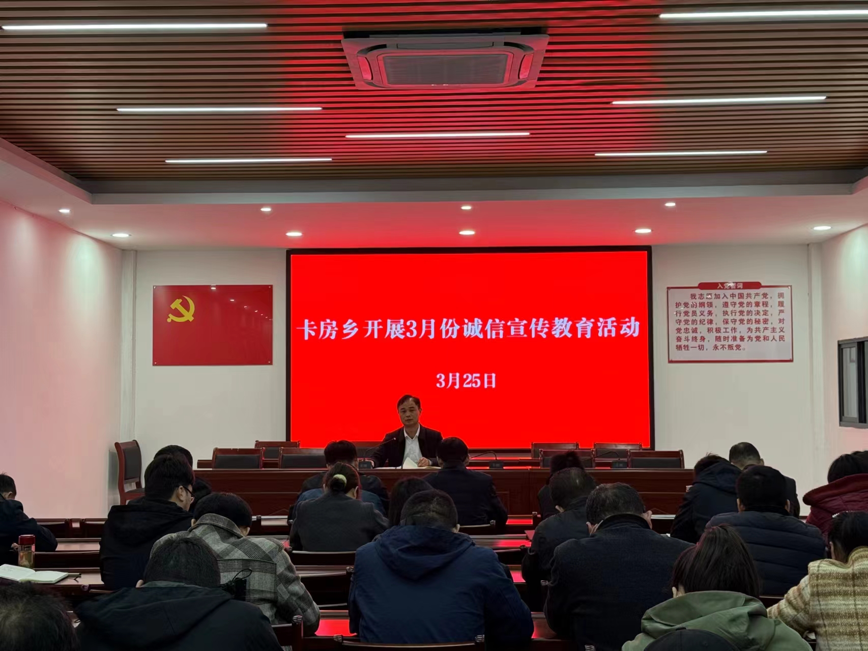 3月份诚信宣传教育活动.jpg