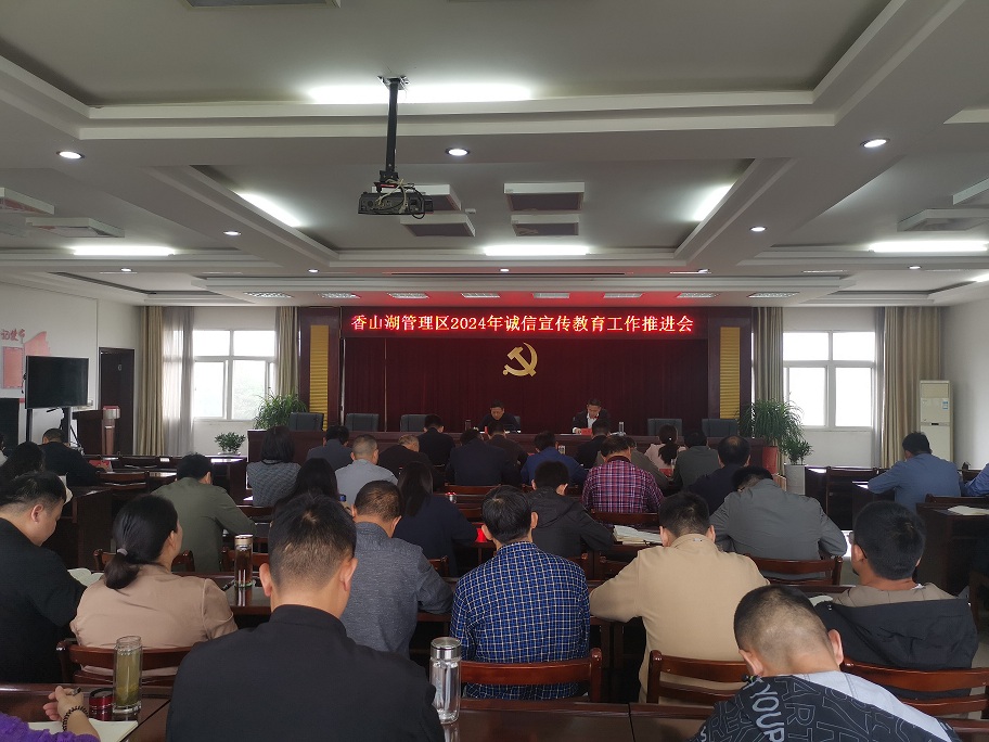 微信图片_20240415101839.jpg
