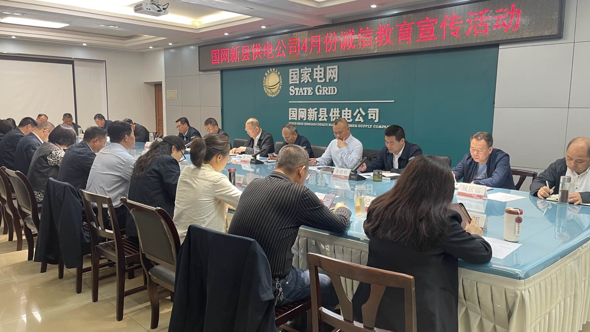 4月诚信宣传.jpg