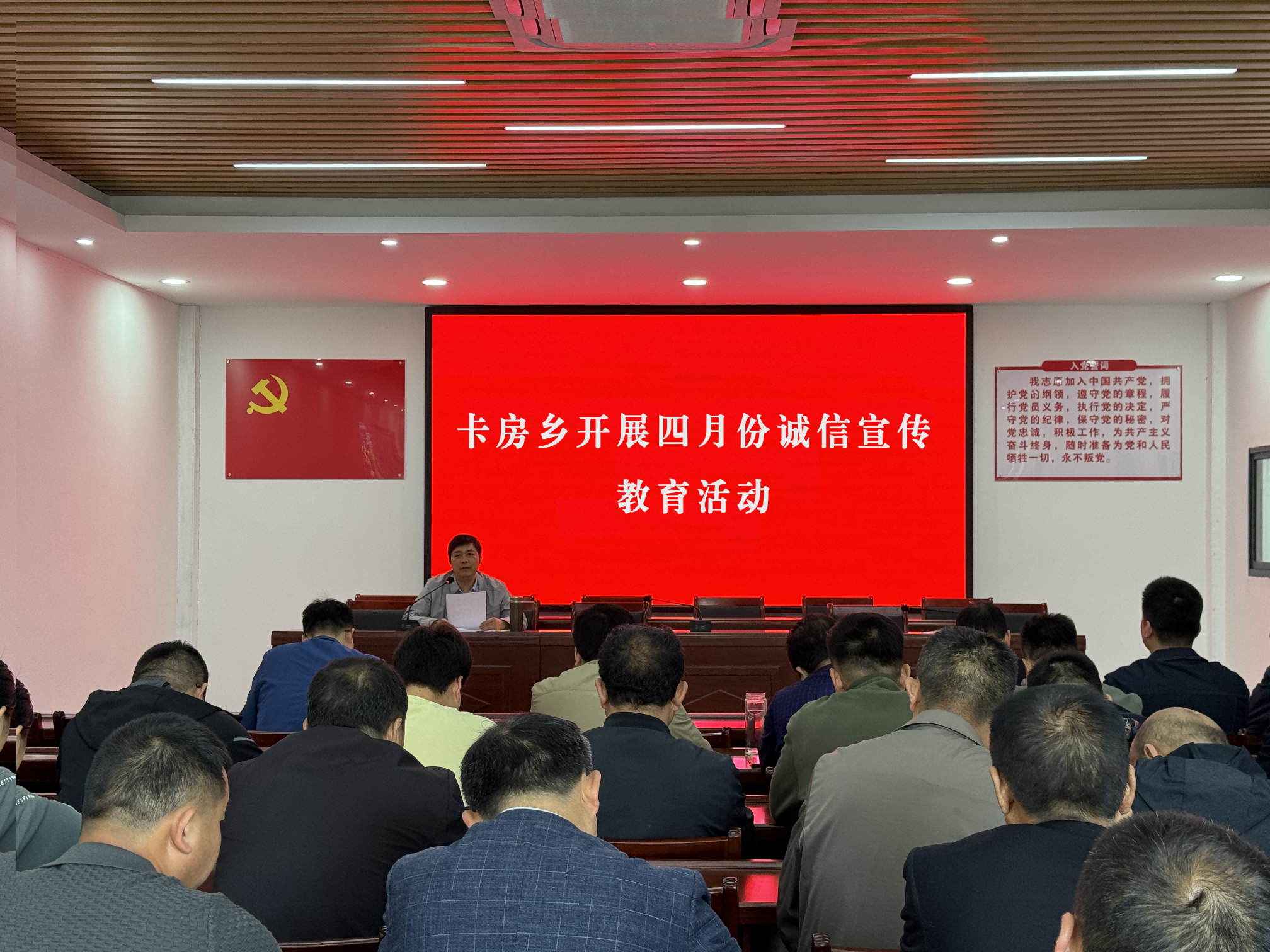 诚信宣传教育活动.png