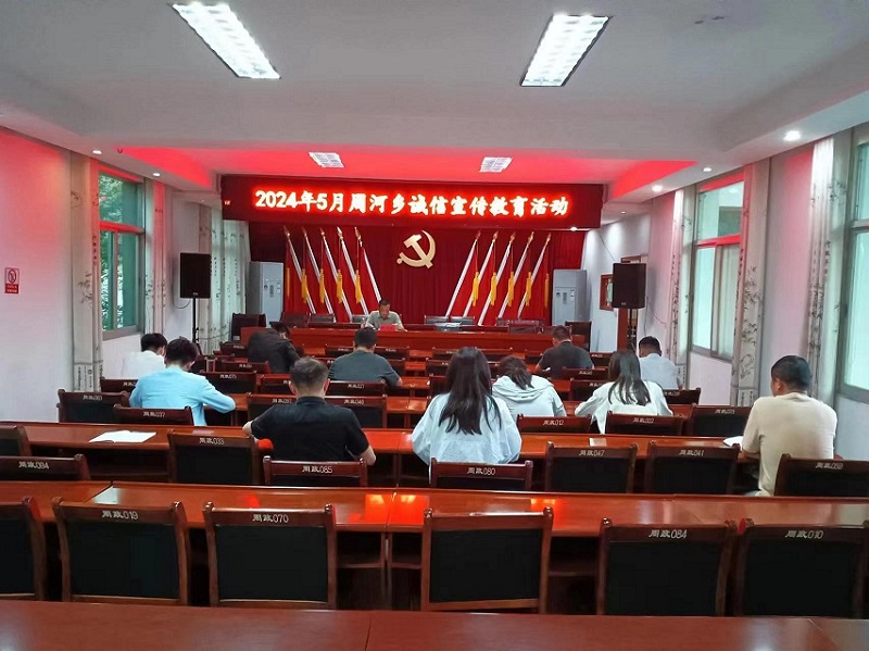 1715906536855003564.jpg 诚信教育宣传.jpg