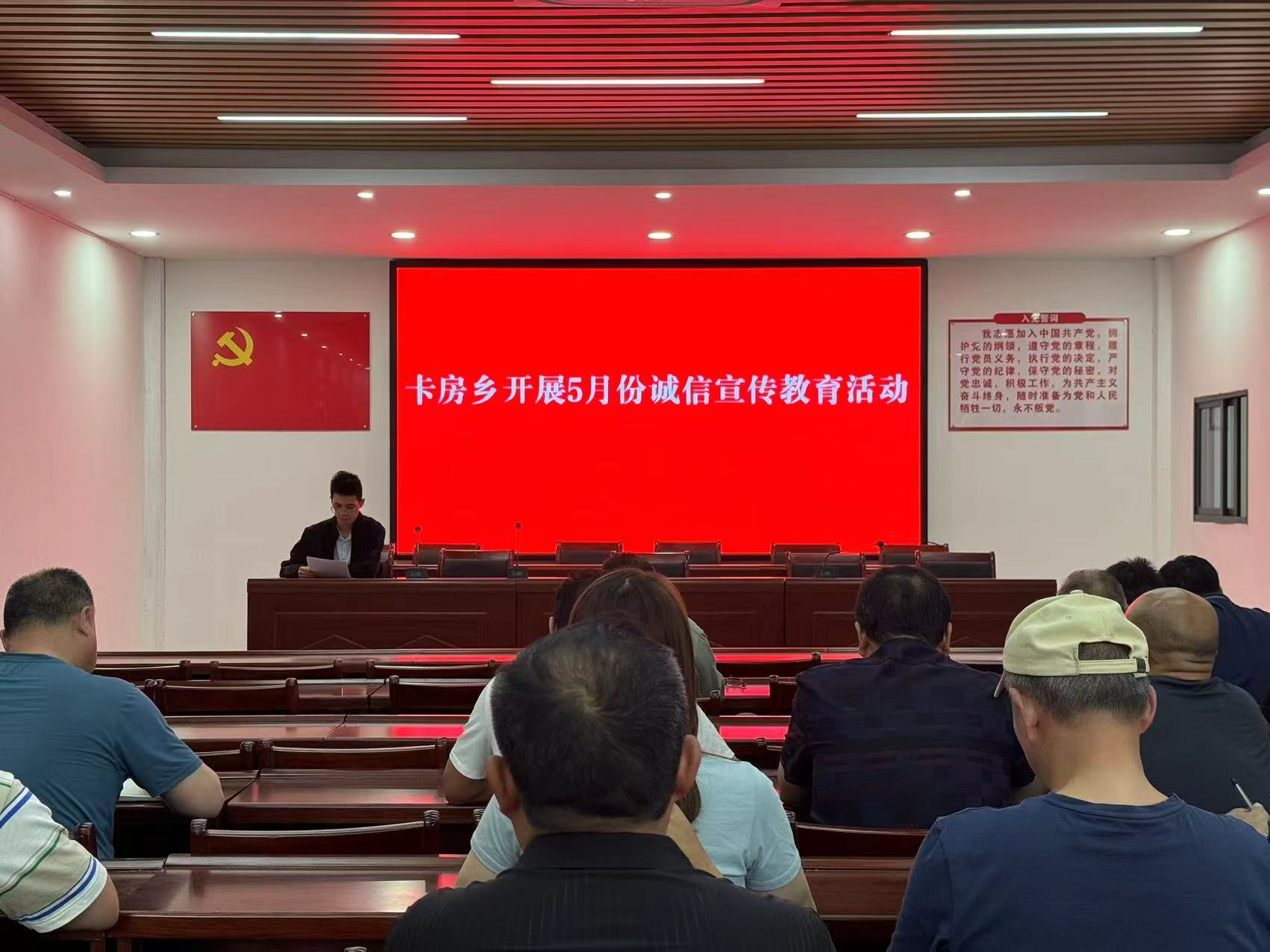 诚信宣传.jpg