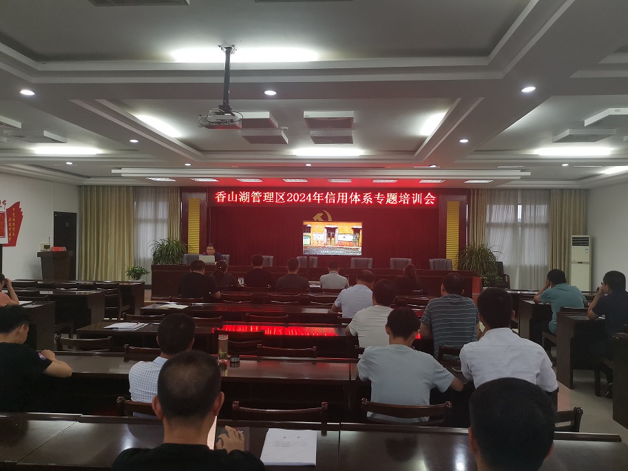 微信图片_20240621171820.jpg