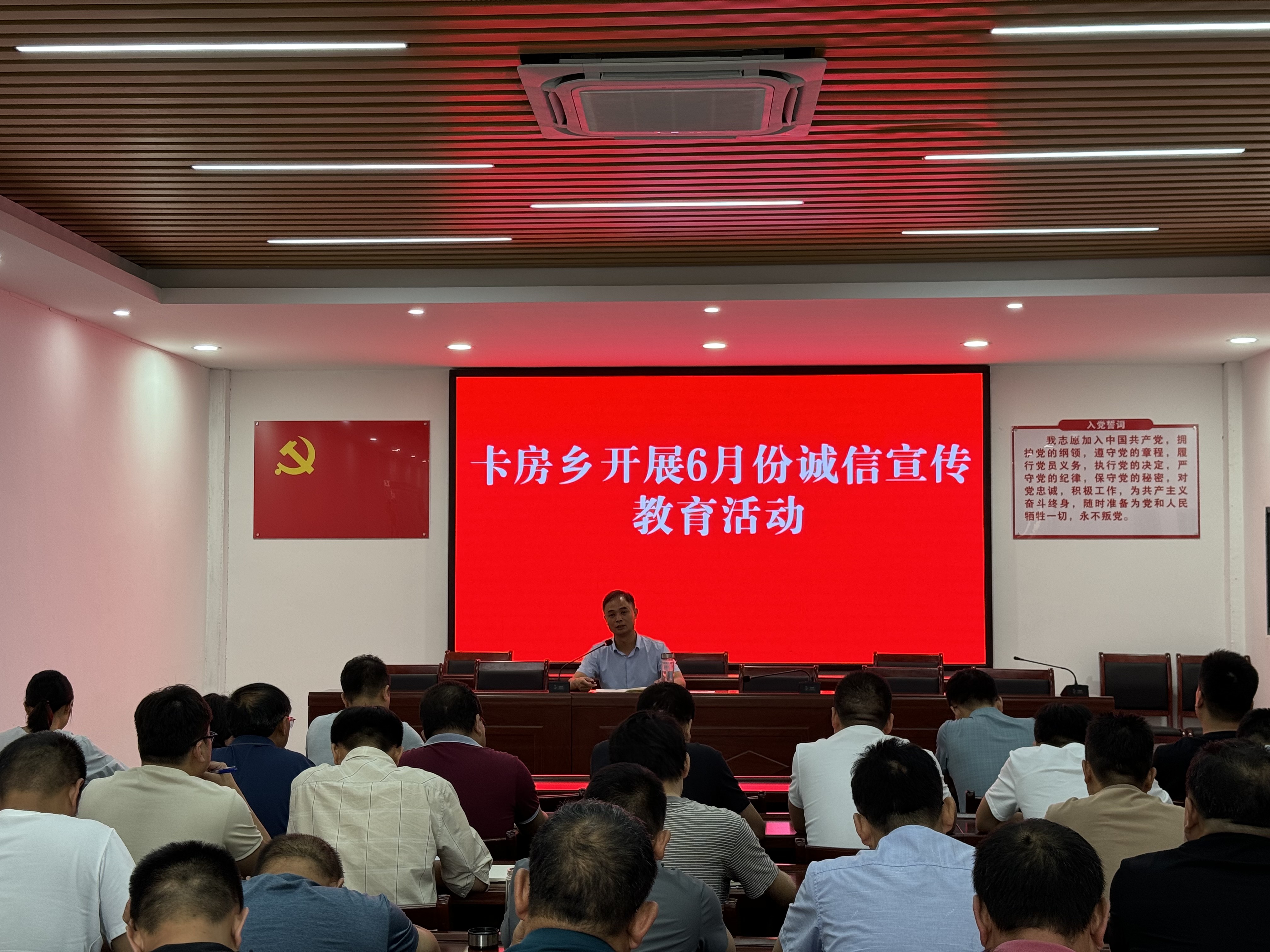 诚信宣传教育活动.jpg
