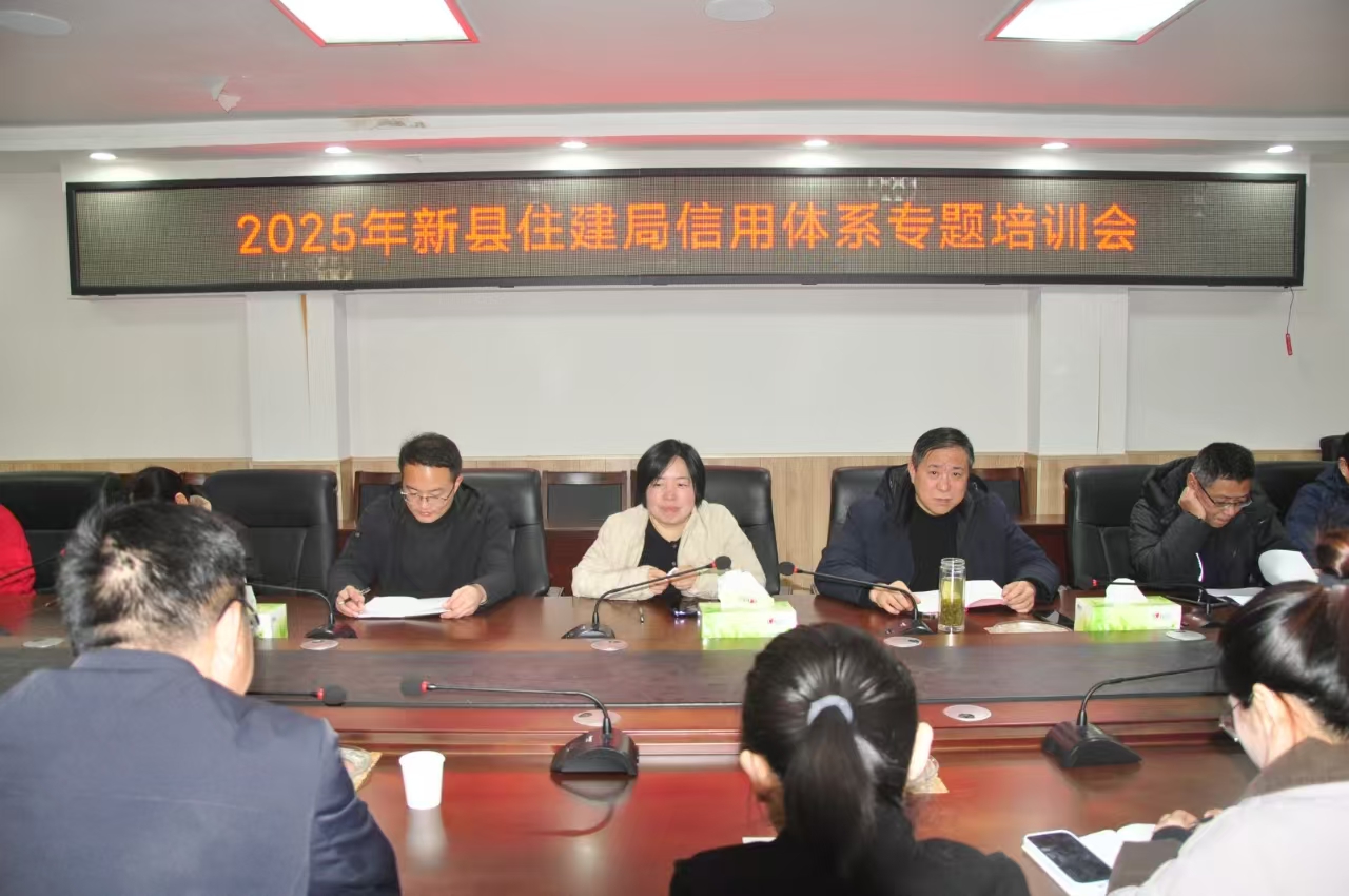 专题培训会.jpg