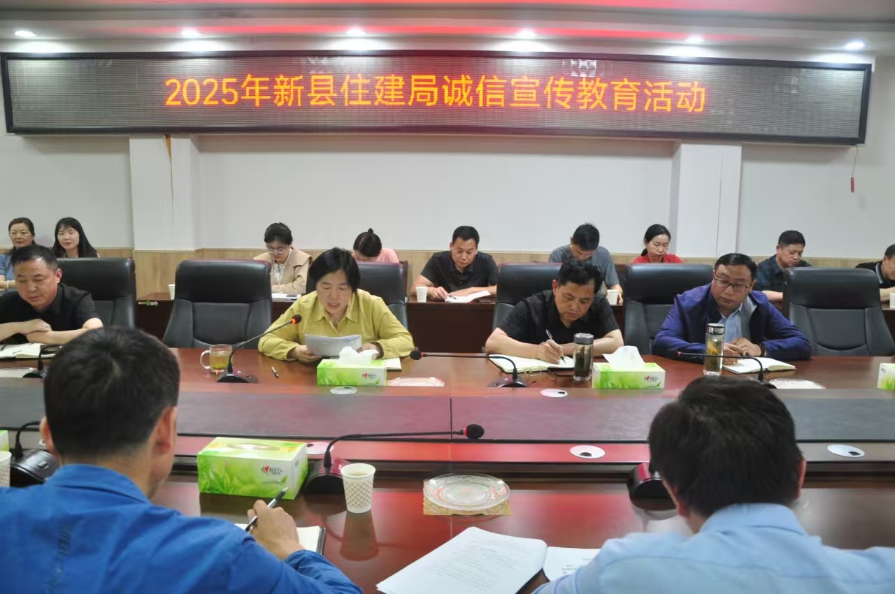 宣传教育活动.jpg